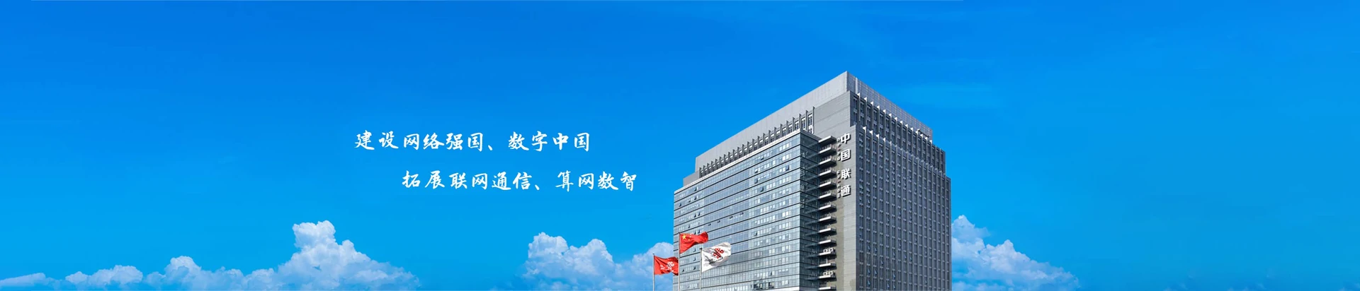 攀枝花联通宽带