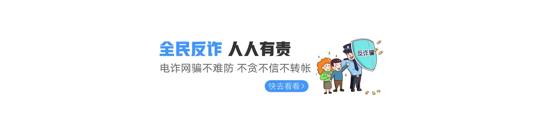 攀枝花联通宽带